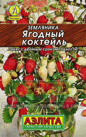 Земляника Ягодный коктейль смесь