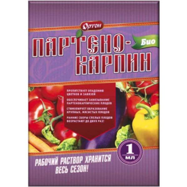 Партенокарпин