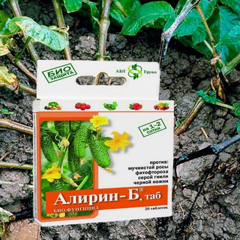 Алирин-Б