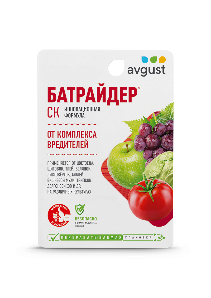 батрайдер от вредителей