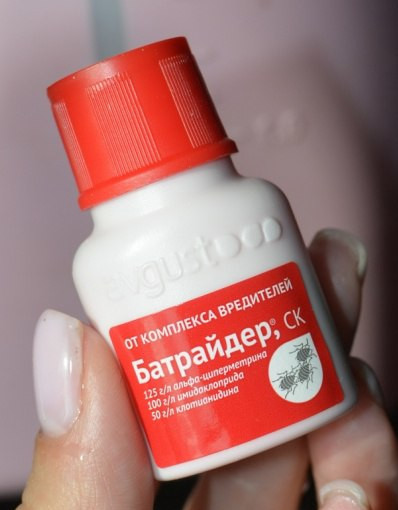 батрайдер флакон 10 мл