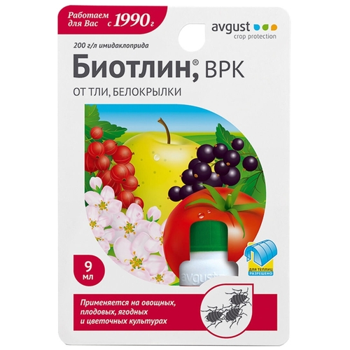 Биотлин