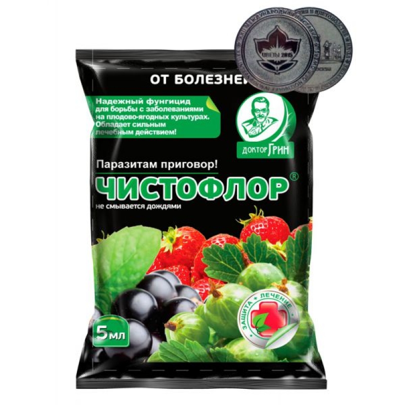 Чистофлор