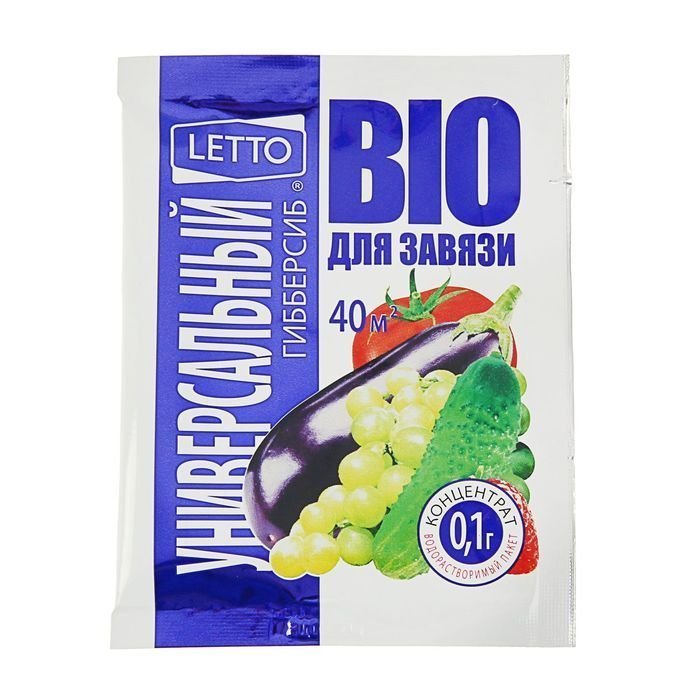 Гибберсиб