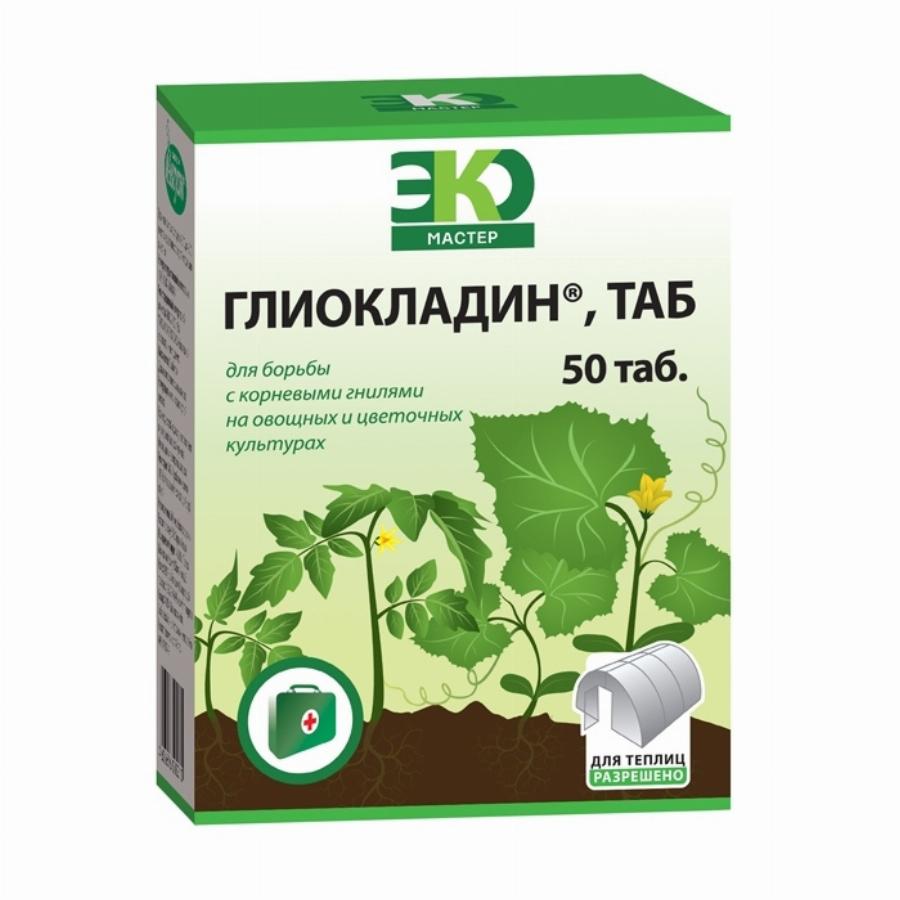 Глиокладин