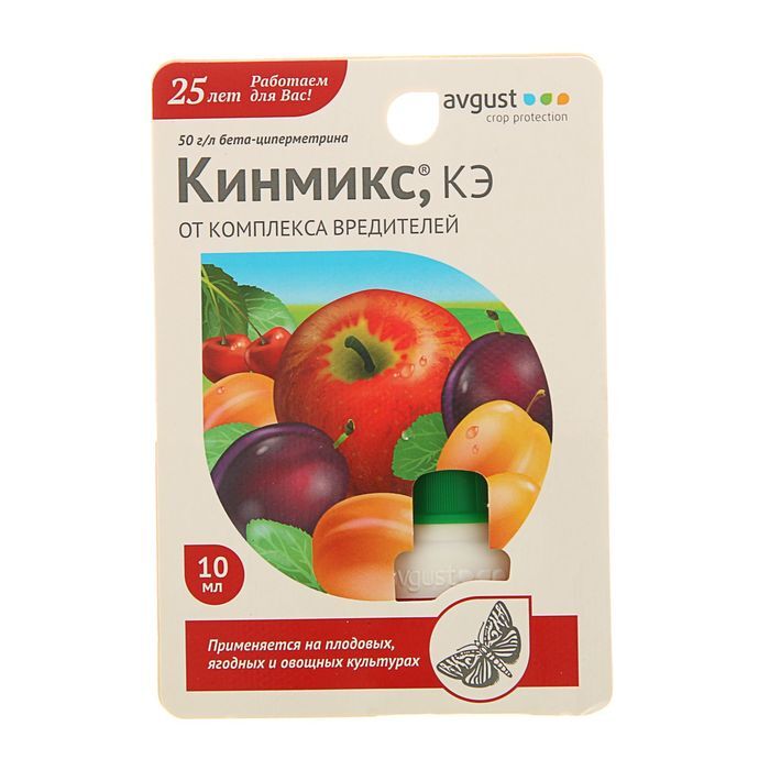 Кинмикс
