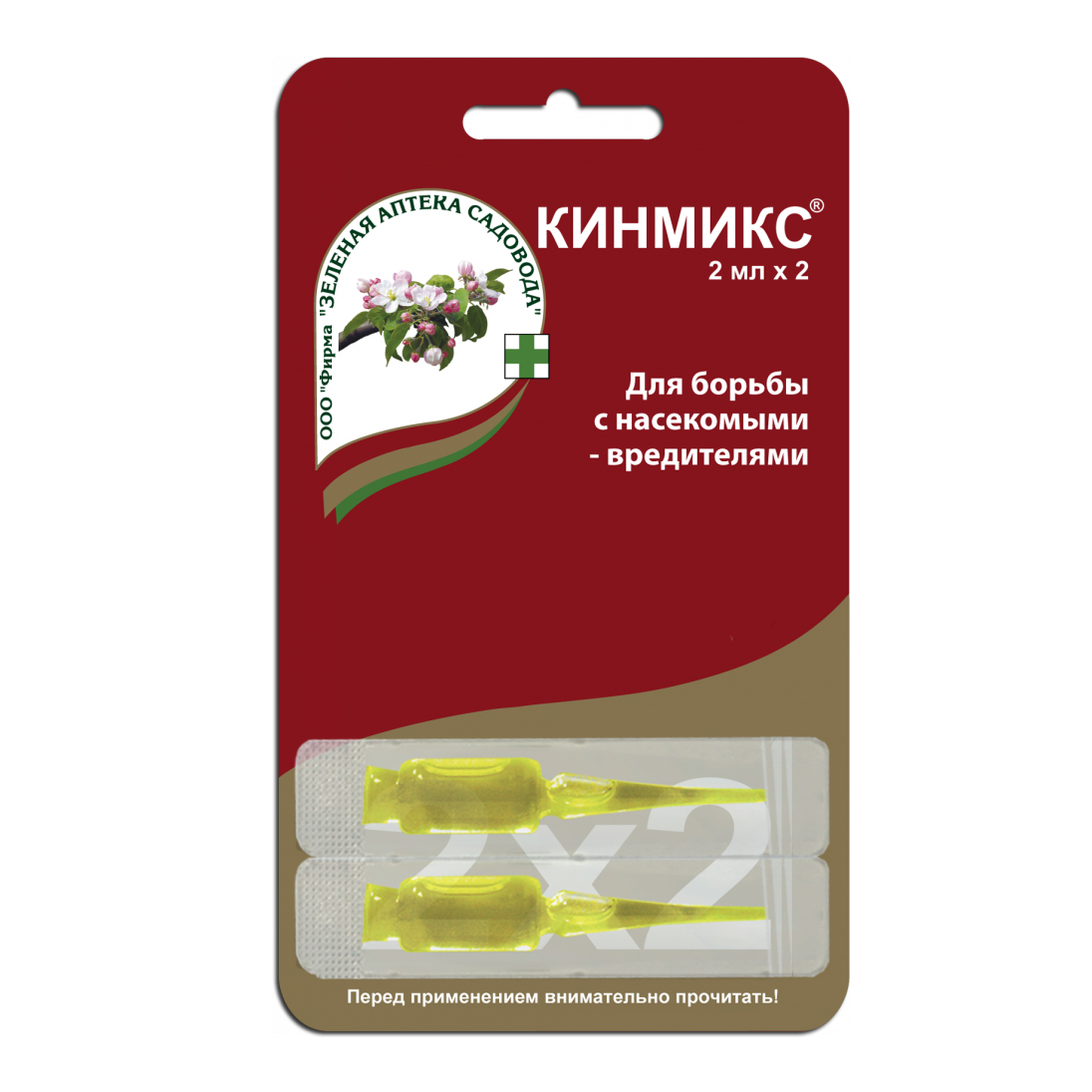 Кинмикс