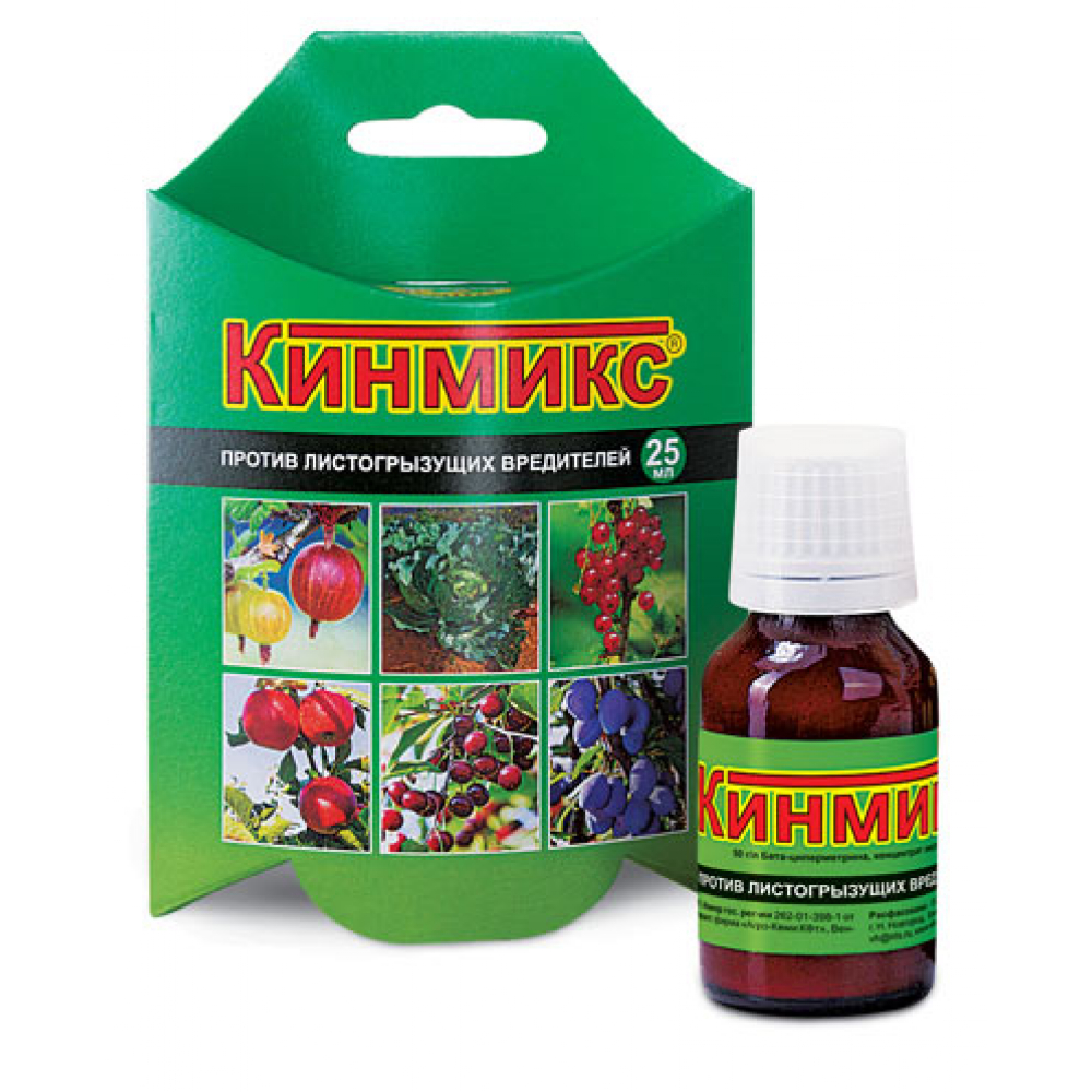 Кинмикс