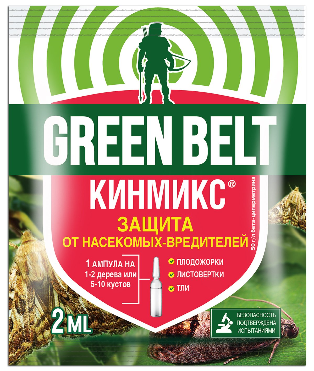 Кинмикс