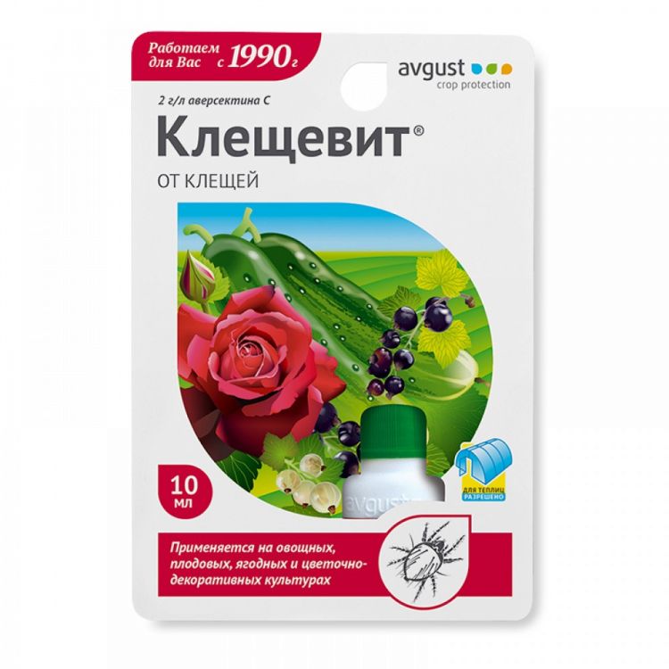 Клещевит