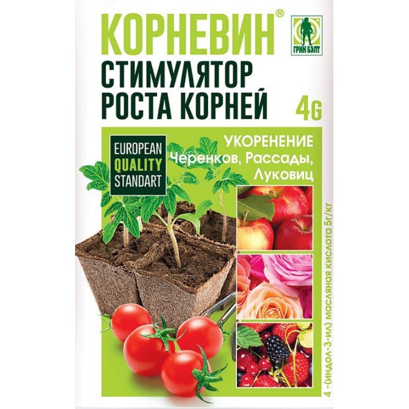 Корневин