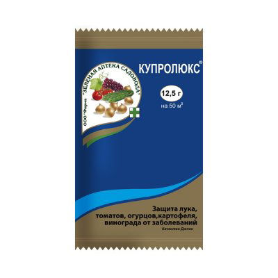 Купролюкс