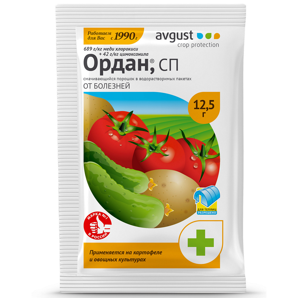 Ордан