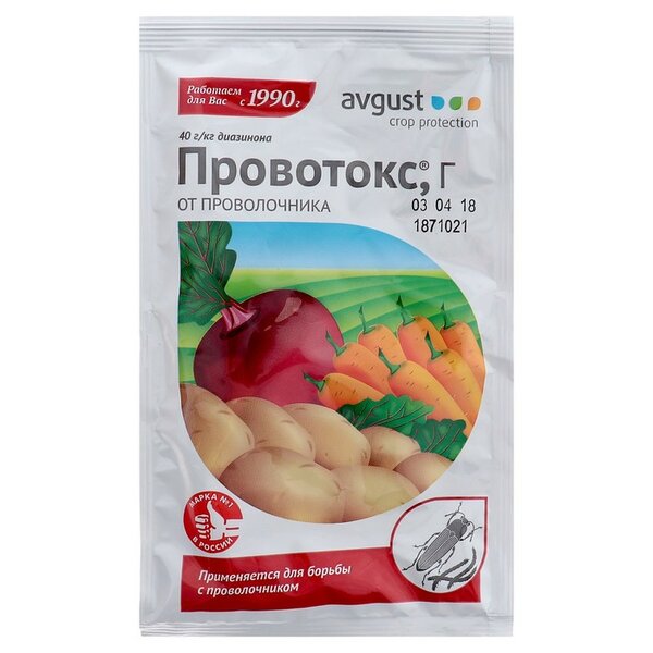 Провотокс