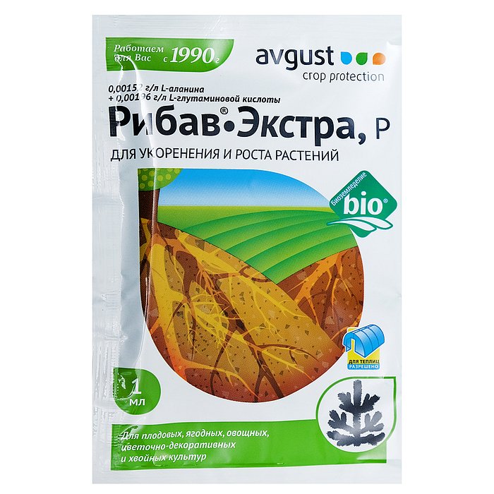 Рибав-Экстра