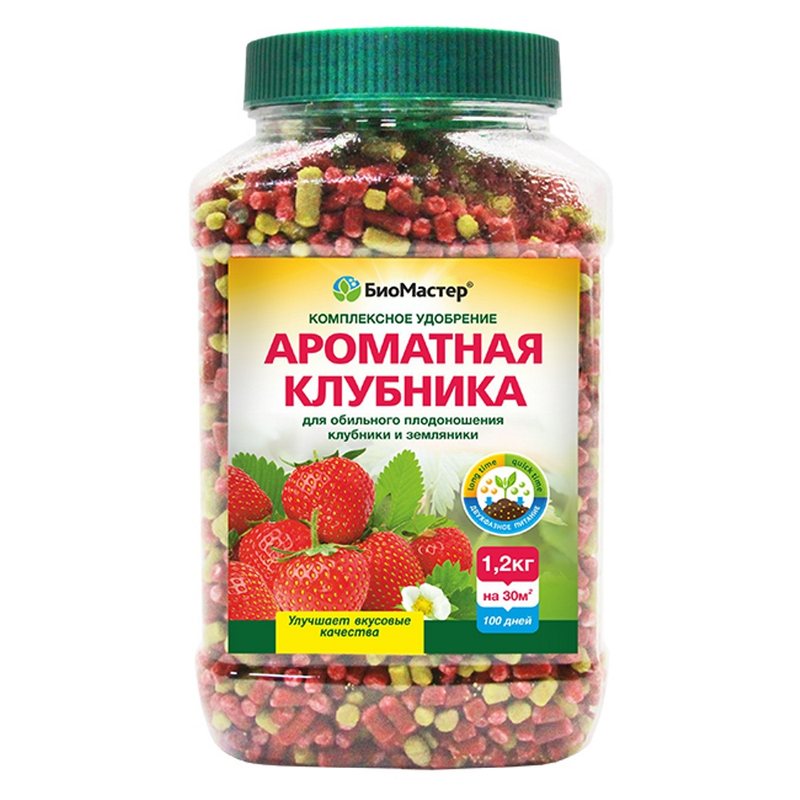 Ароматная клубника — упаковка