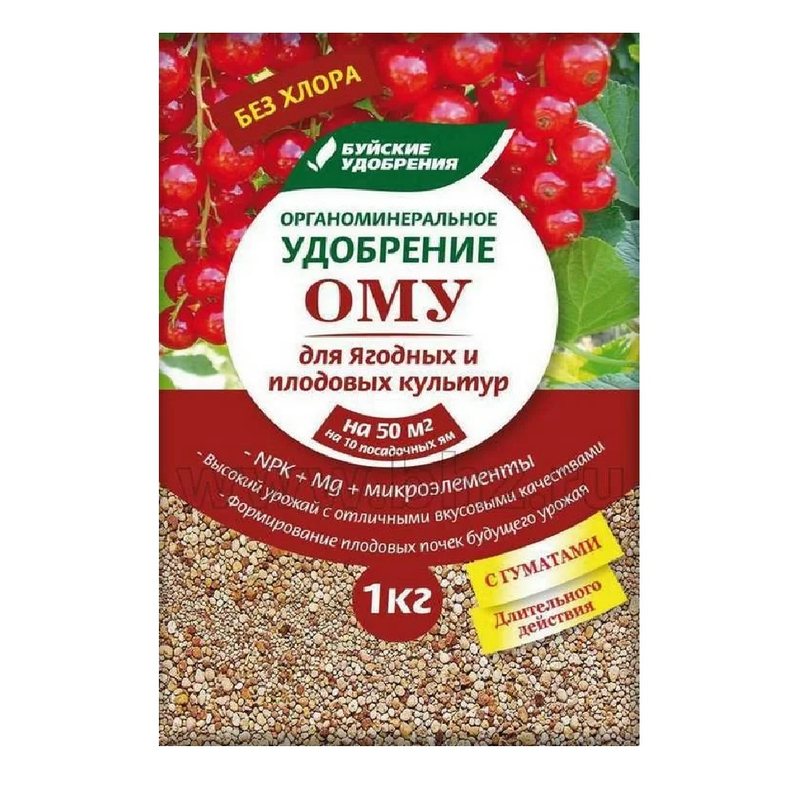 Буйское ОМУ для ягодных и плодовых культур — упаковка