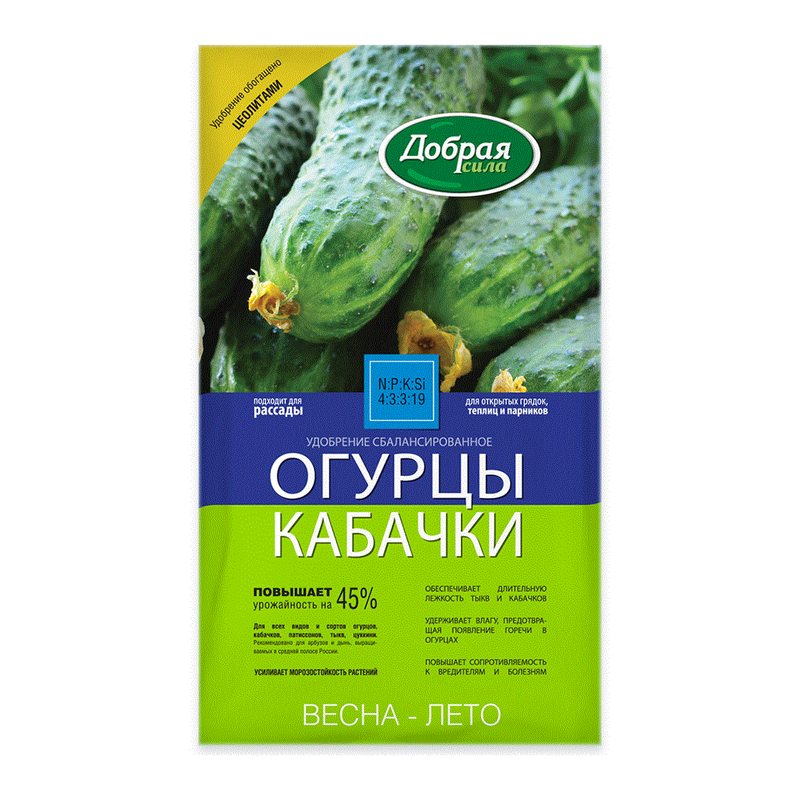 Цеолит — упаковка