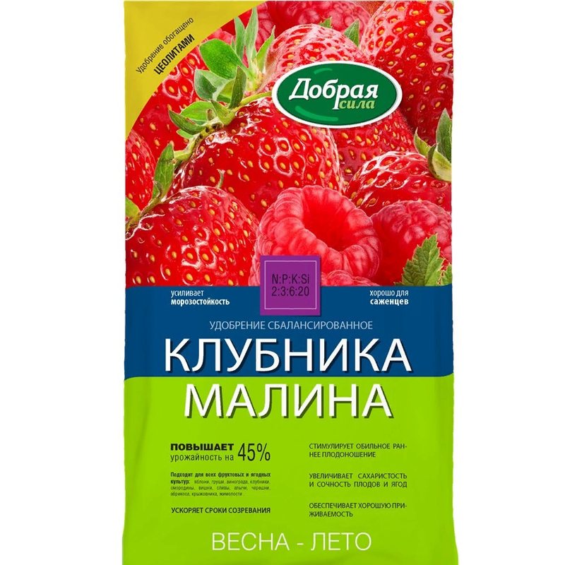 Добрая Сила Клубника-Малина — упаковка