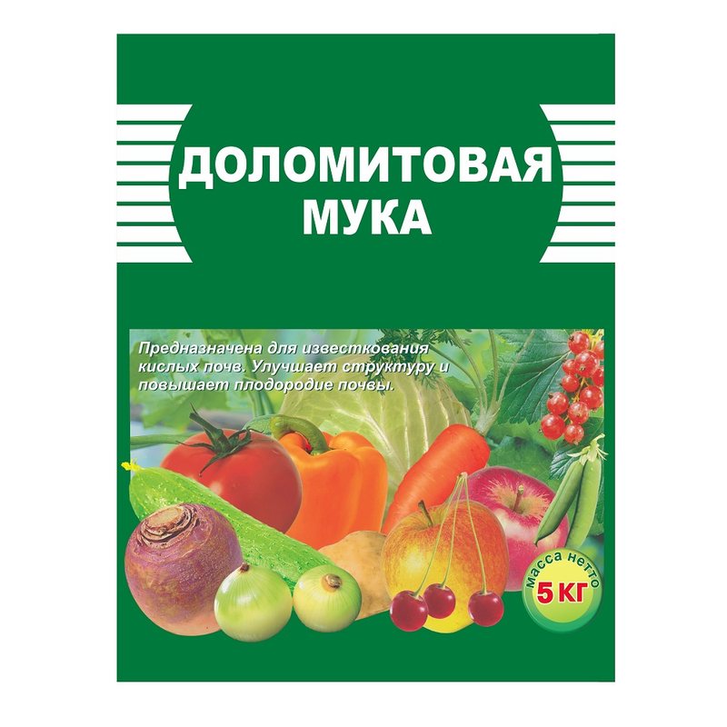 Доломитовая мука — упаковка