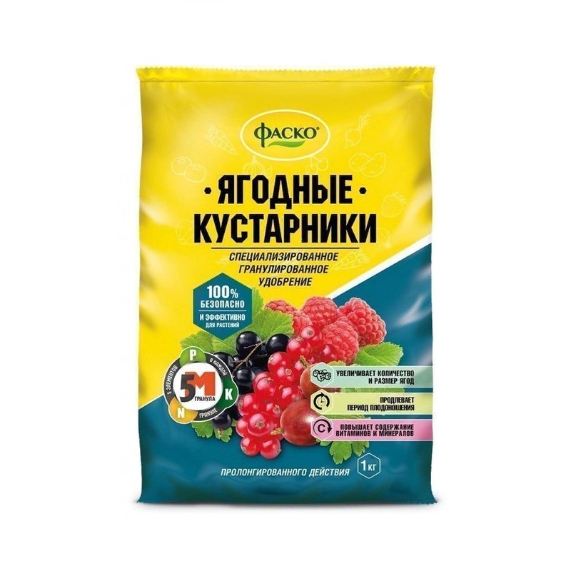 ФАСКО Ягодные кустарники — упаковка