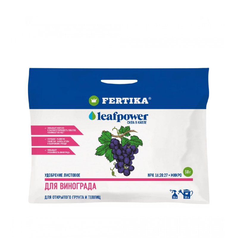 Фертика Leaf Power для плодово-ягодных культур — упаковка