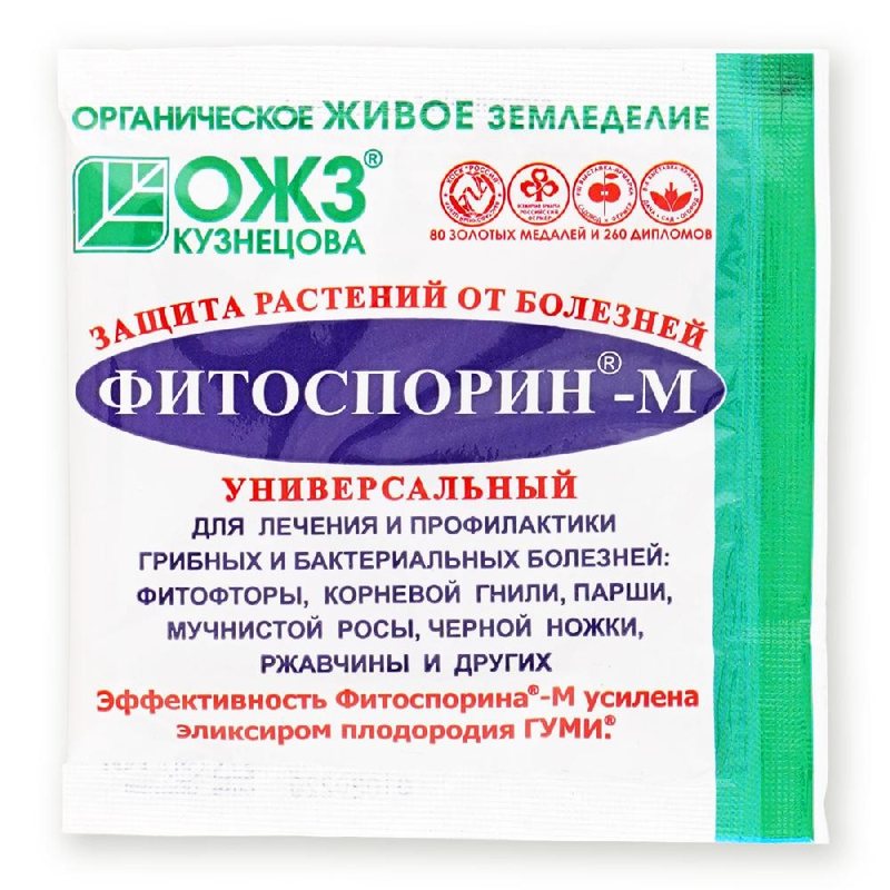 Фитоспорин М - цветы