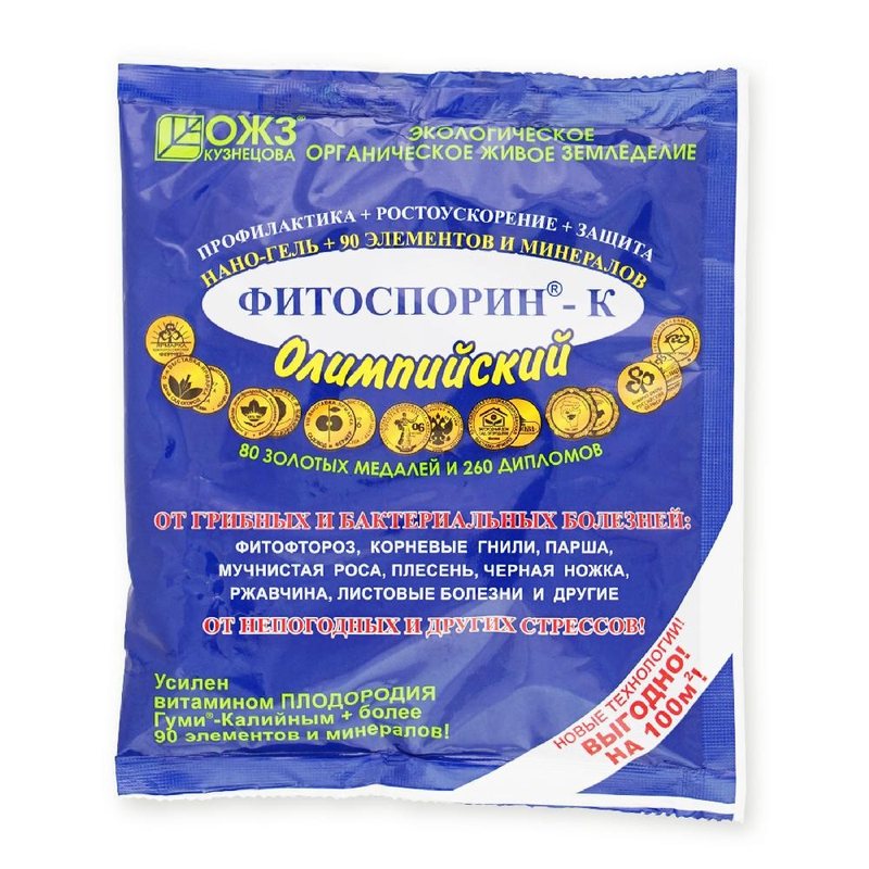Фитоспорин М капуста
