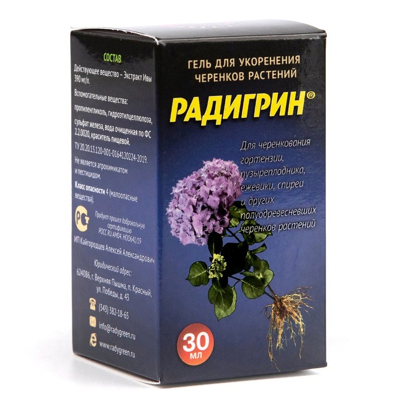 Гель Радигрин Гортензия д/укоренения черенков