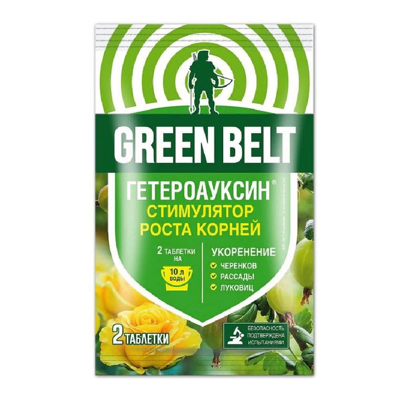 Гетероауксин
