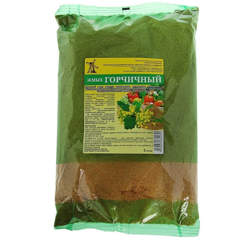 Горчичный жмых — упаковка