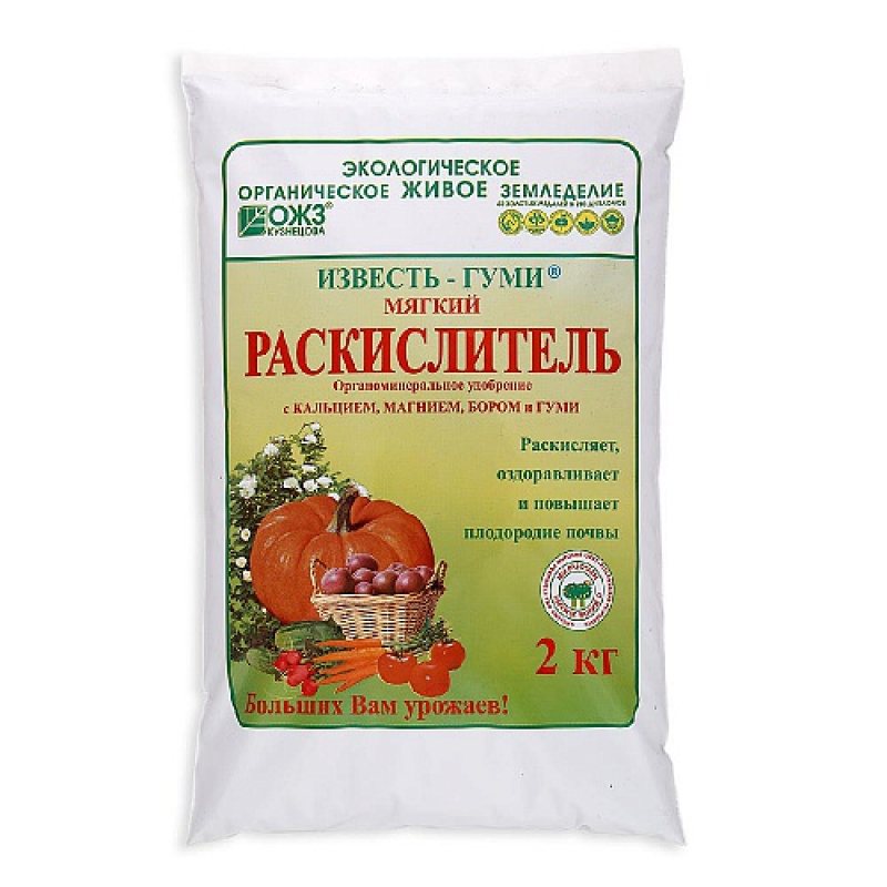 Известь — упаковка