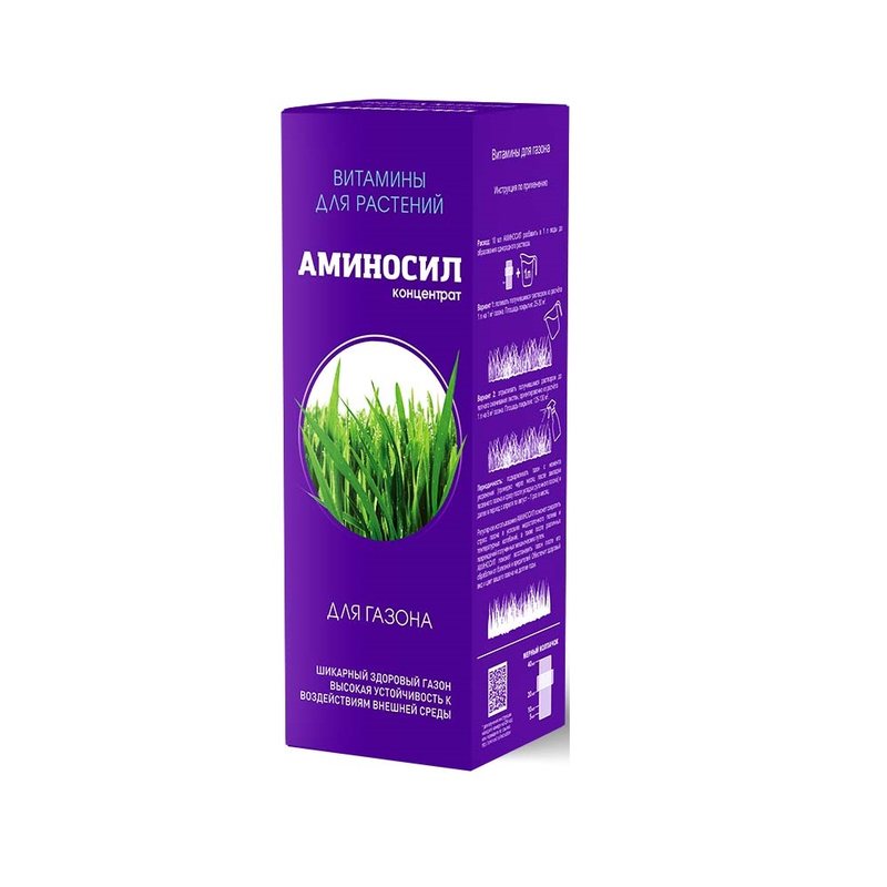 Аминосил концентрат для клубники — упаковка