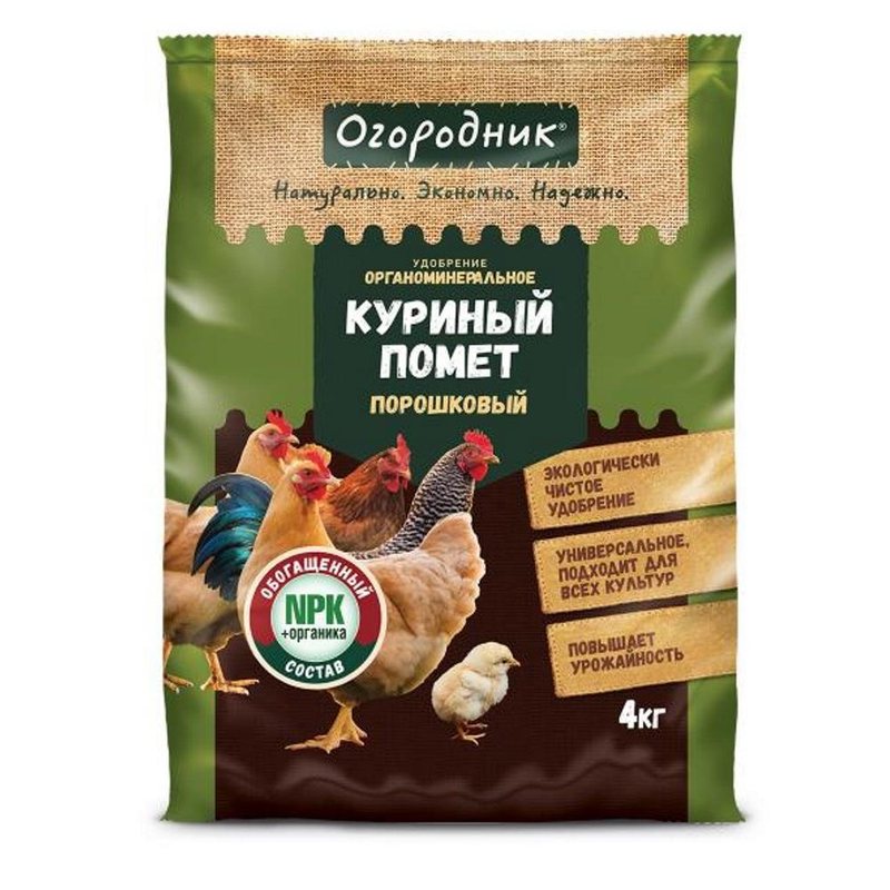 Куриный помёт — упаковка
