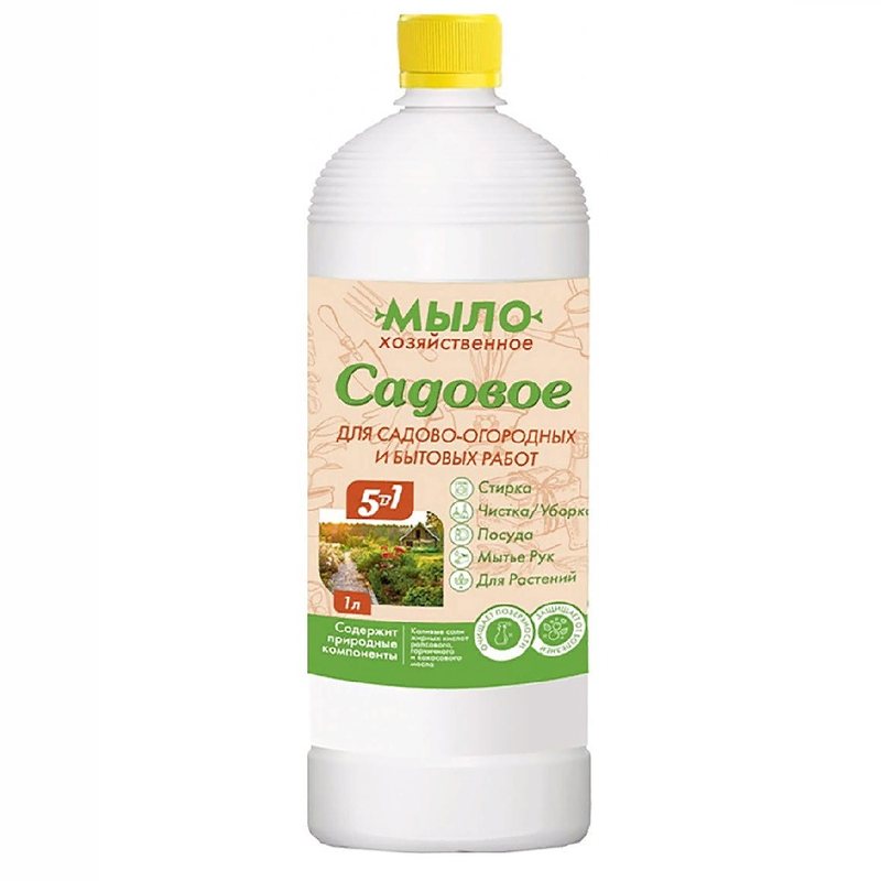 Мыло Хозяйственное Хвойное 5 в1