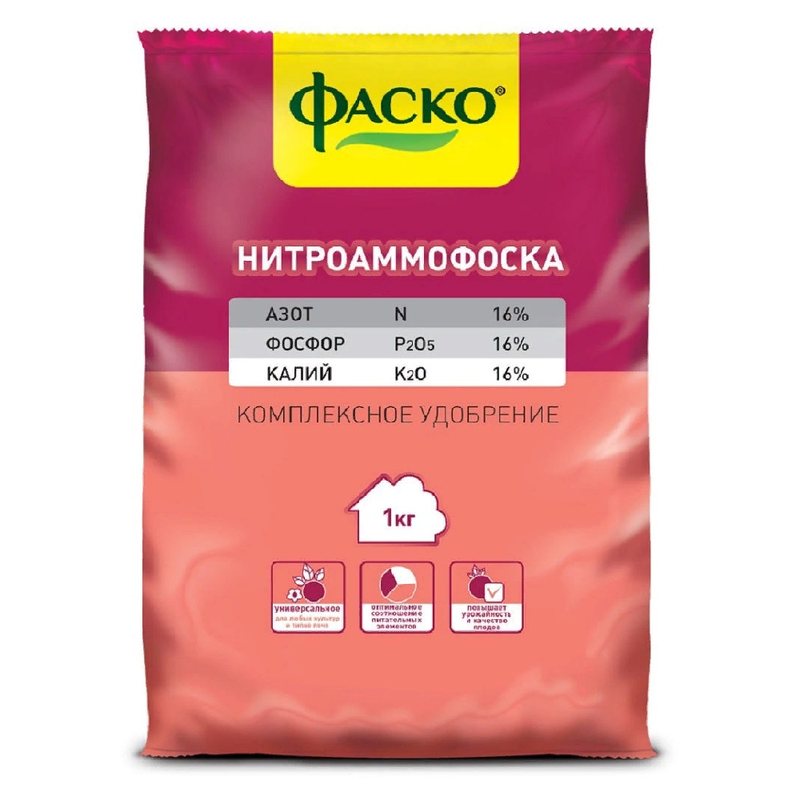 Нитроаммофоска — упаковка