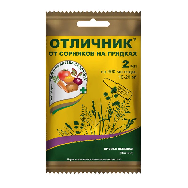 Отличник амп