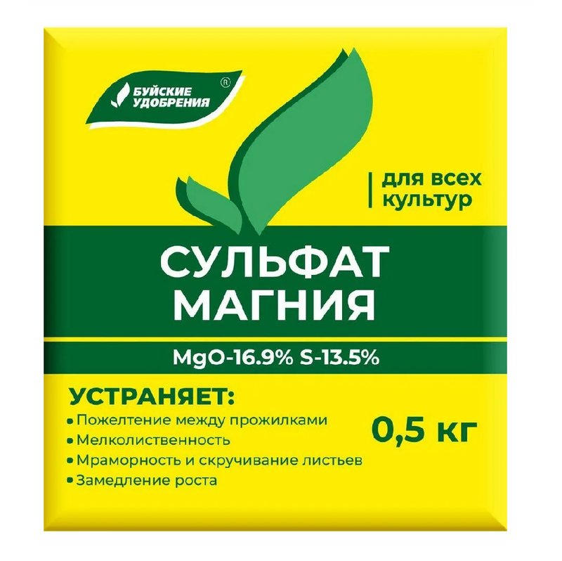 Сульфат магния — упаковка