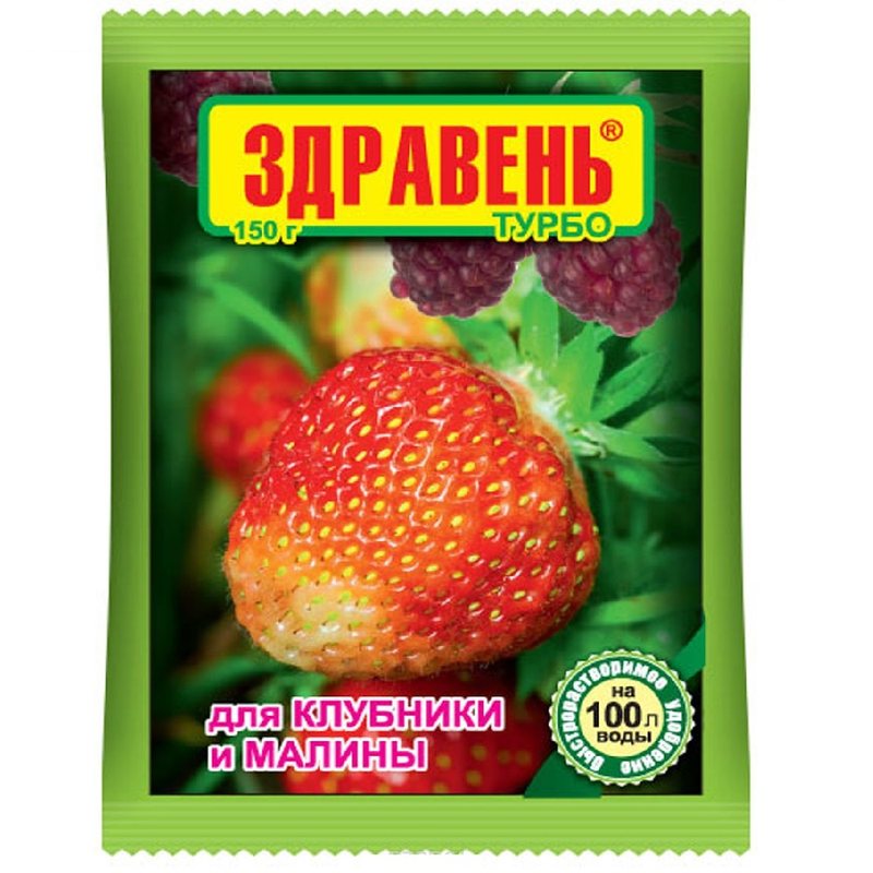Здравень Турбо для клубники — упаковка